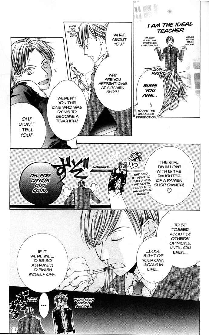 Ouran High School Host Club Chapter 31.2 - Page 14