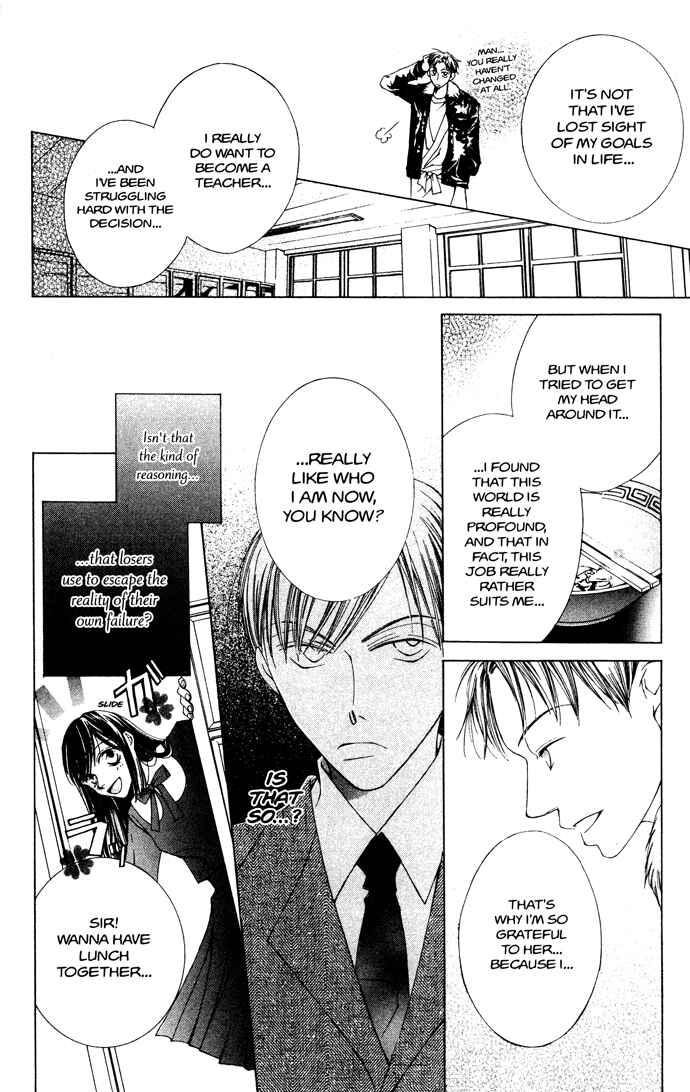 Ouran High School Host Club Chapter 31.2 - Page 15