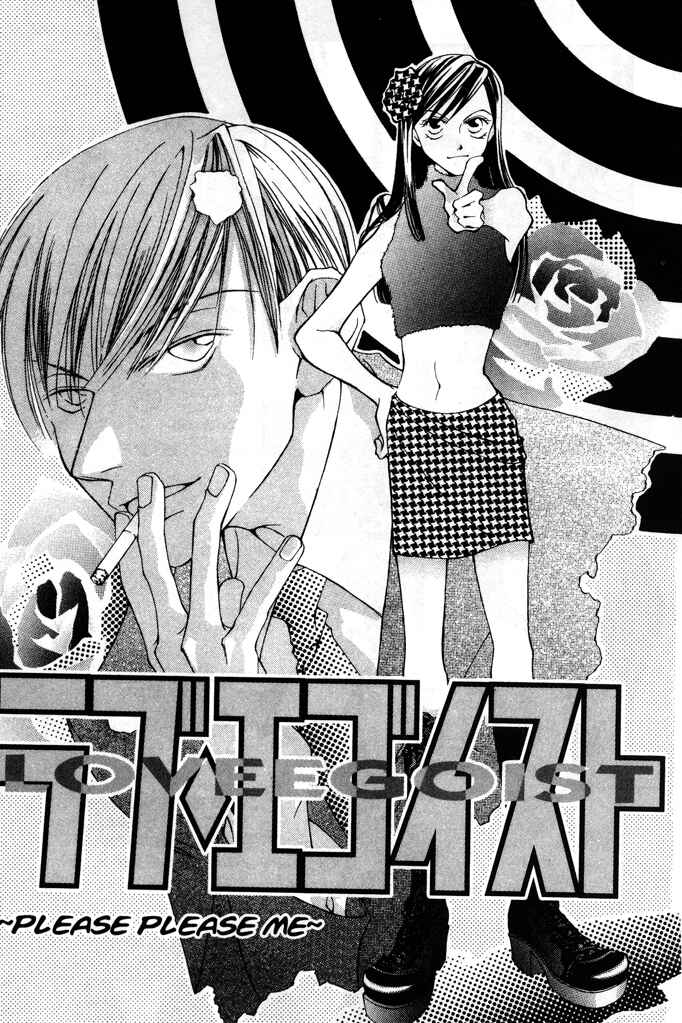Ouran High School Host Club Chapter 31.2 - Page 2