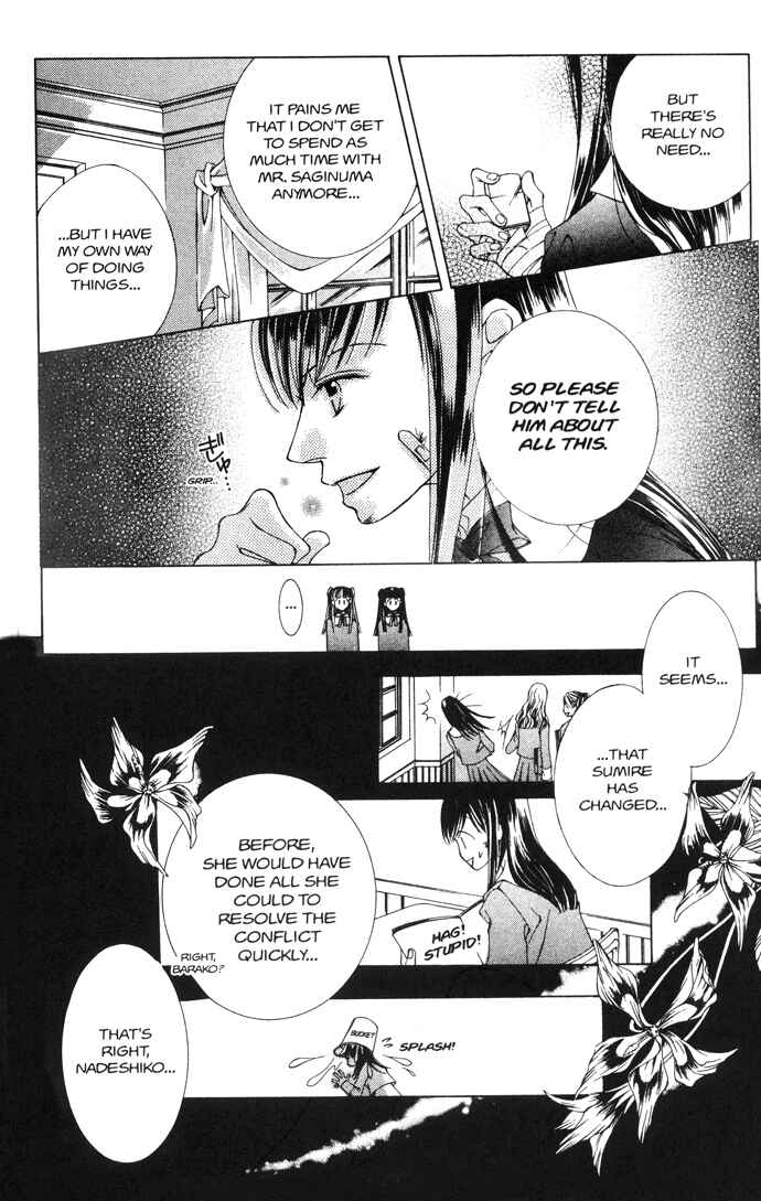Ouran High School Host Club Chapter 31.2 - Page 23