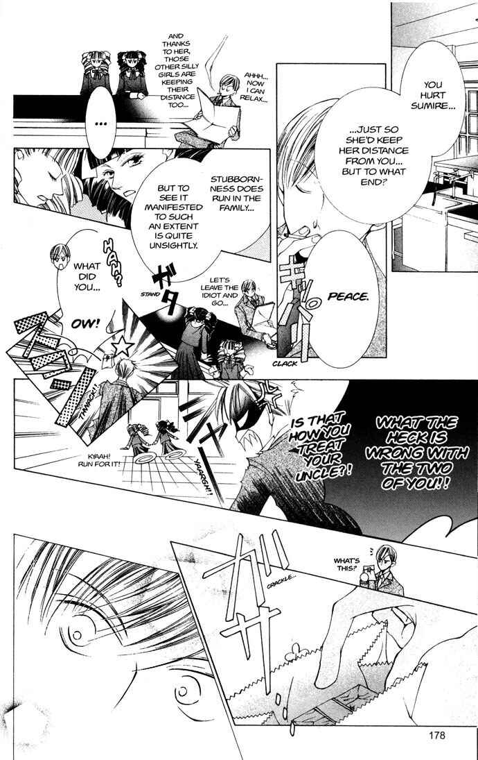 Ouran High School Host Club Chapter 31.2 - Page 31