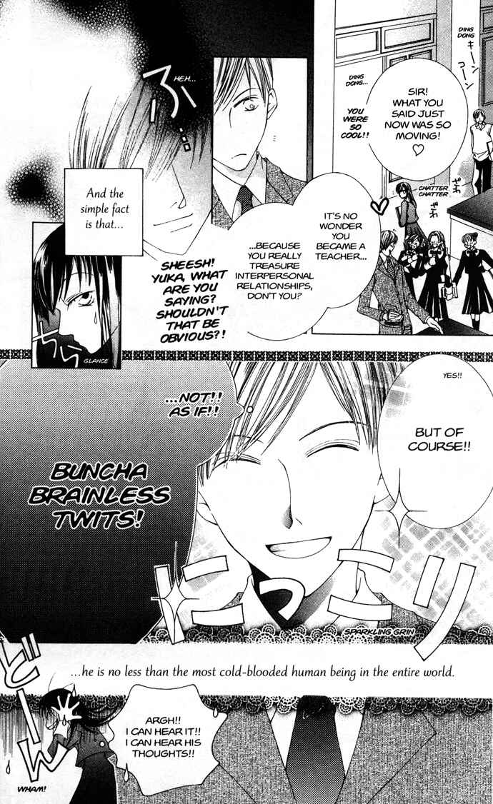 Ouran High School Host Club Chapter 31.2 - Page 4