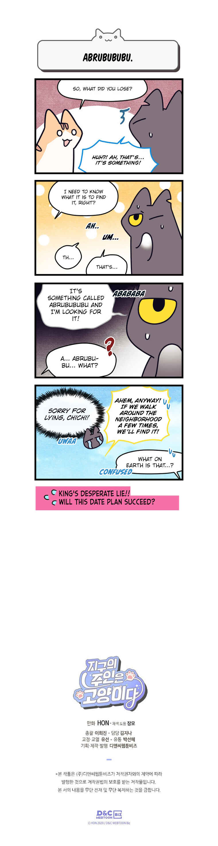 Jigu ui Juin eun Goyangida Chapter 189 - Page 6