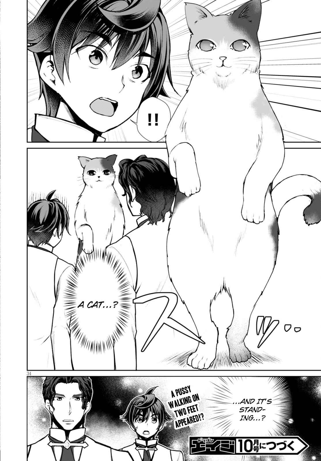 Botsuraku Yotei Nanode, Kajishokunin o Mezasu Chapter 7 - Page 37
