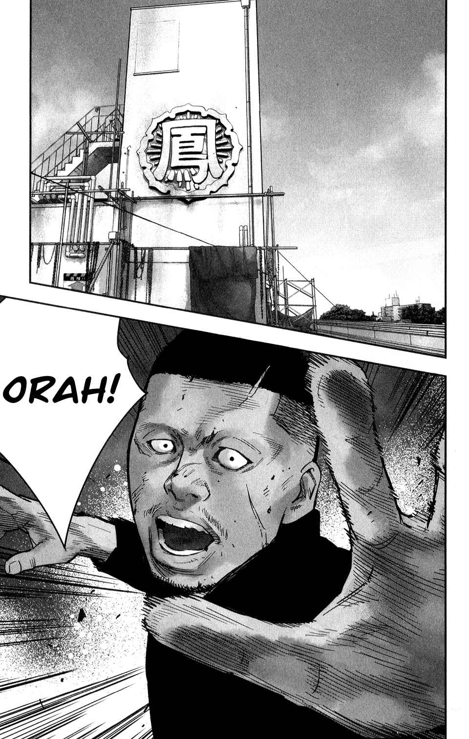 Crows ZERO II - Suzuran x Housen Chapter 17 - Page 12
