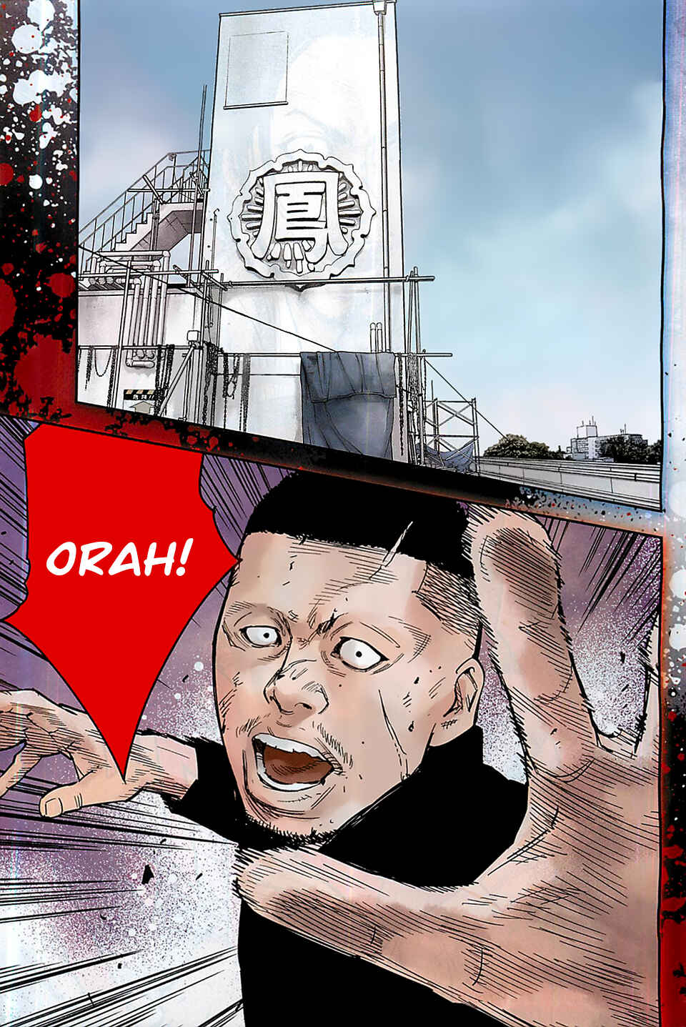 Crows ZERO II - Suzuran x Housen Chapter 17 - Page 13