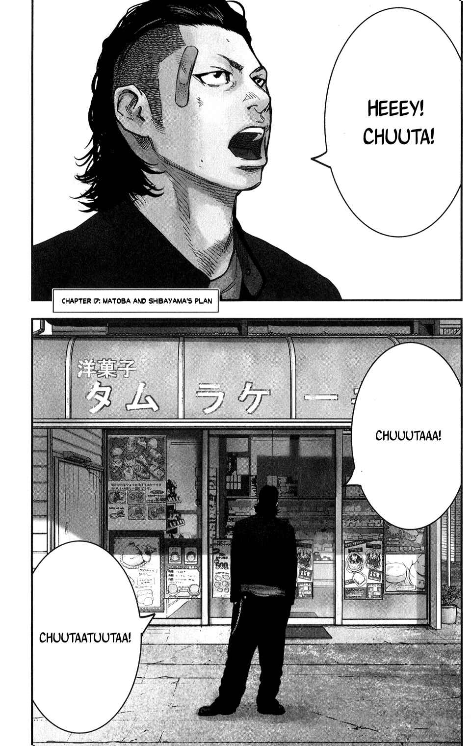 Crows ZERO II - Suzuran x Housen Chapter 17 - Page 2