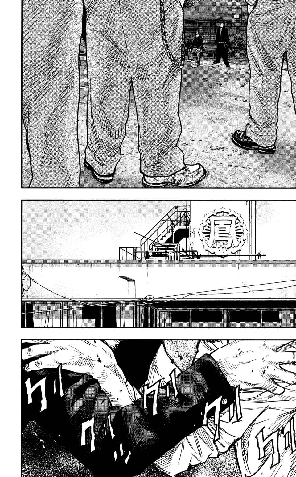 Crows ZERO II - Suzuran x Housen Chapter 17 - Page 32