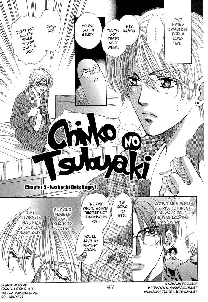 Chinko no Tsubuyaki Chapter 5 - Page 4