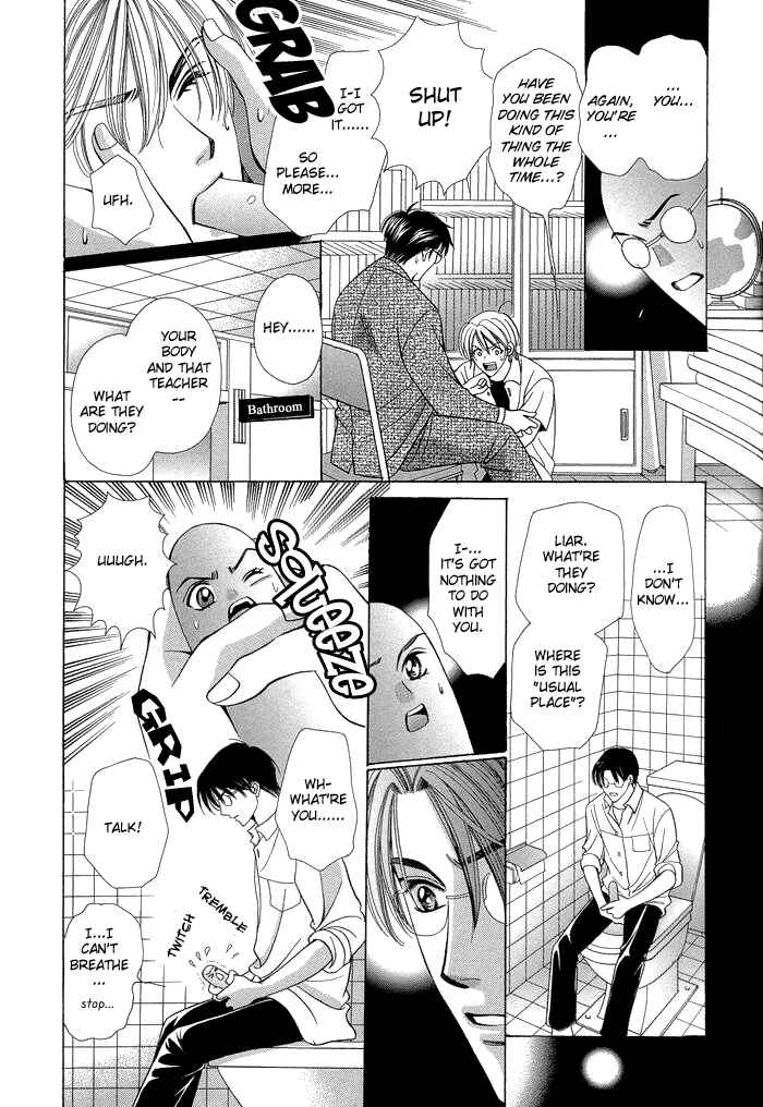 Chinko no Tsubuyaki Chapter 5 - Page 8