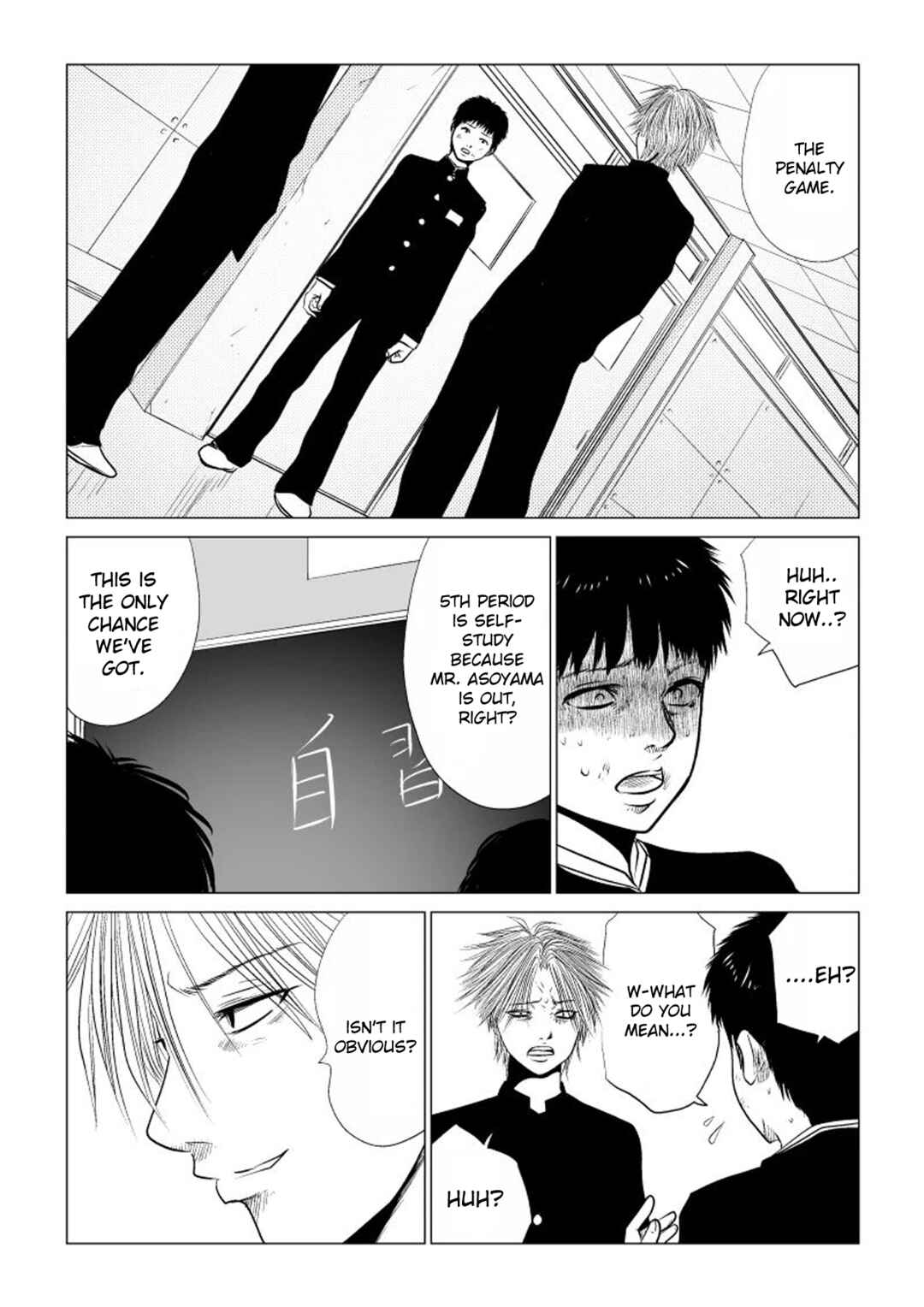Ijime no Jikan Chapter 38 - Page 16