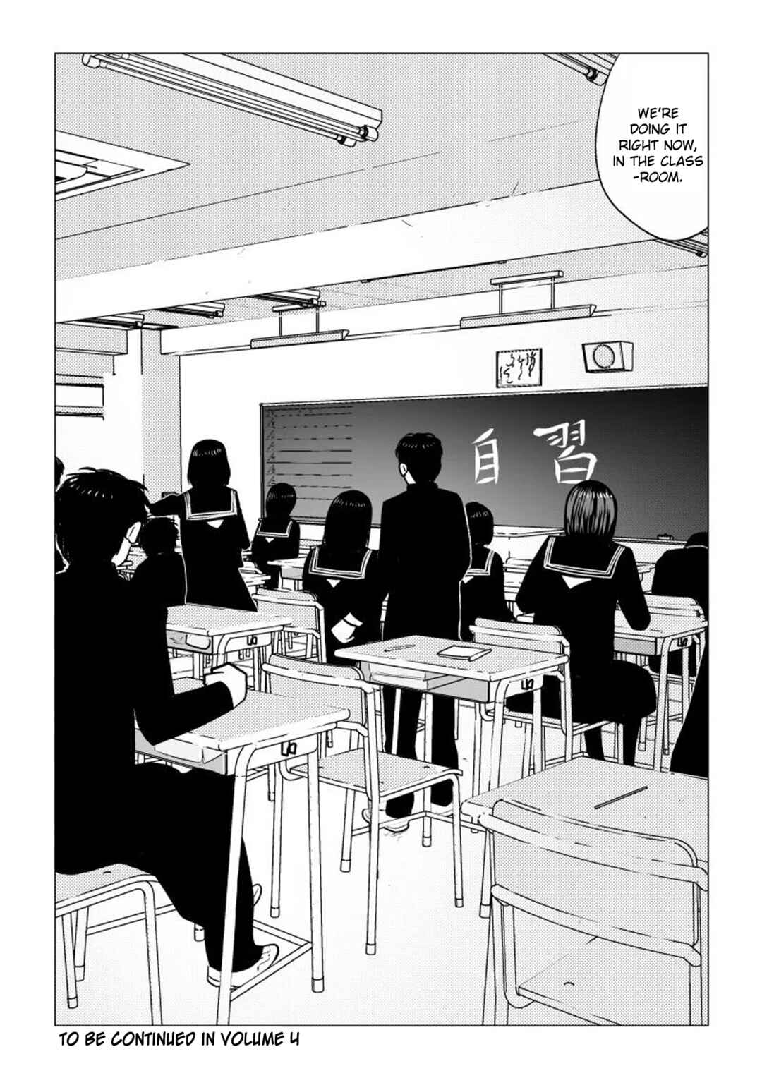 Ijime no Jikan Chapter 38 - Page 17