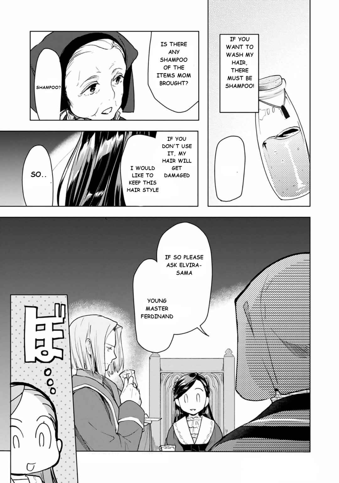 Honzuki no Gekokujou: Shisho ni Naru tame ni wa Shudan o Erandeiraremasen—Dai-3 Bu: Ryouchi ni Hon o Hirogeyou! Chapter 8 - Page 14