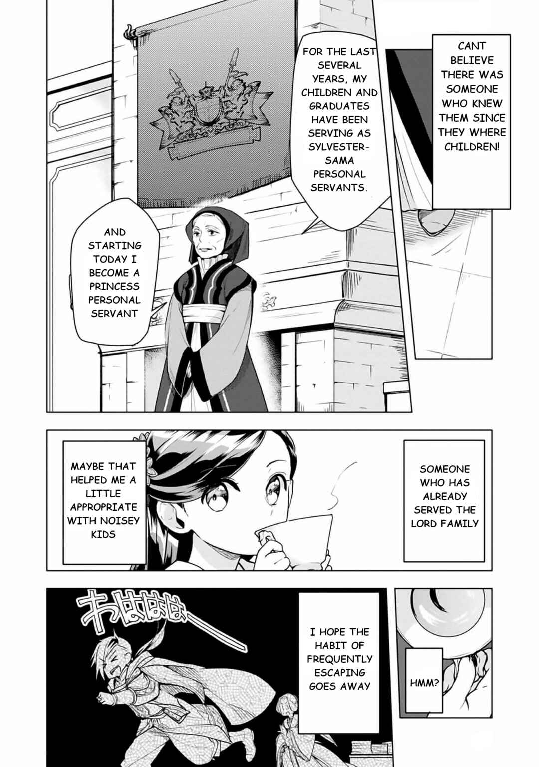 Honzuki no Gekokujou: Shisho ni Naru tame ni wa Shudan o Erandeiraremasen—Dai-3 Bu: Ryouchi ni Hon o Hirogeyou! Chapter 8 - Page 17