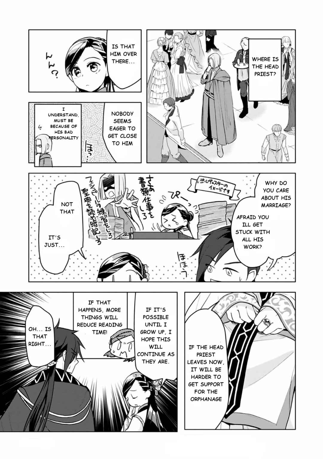 Honzuki no Gekokujou: Shisho ni Naru tame ni wa Shudan o Erandeiraremasen—Dai-3 Bu: Ryouchi ni Hon o Hirogeyou! Chapter 8 - Page 30