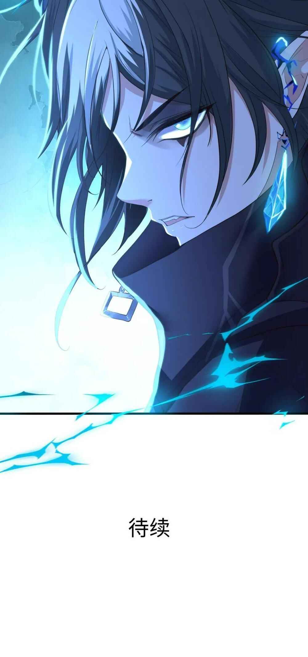 I Made a Harem in the Underworld Chapter 61 - Page 47