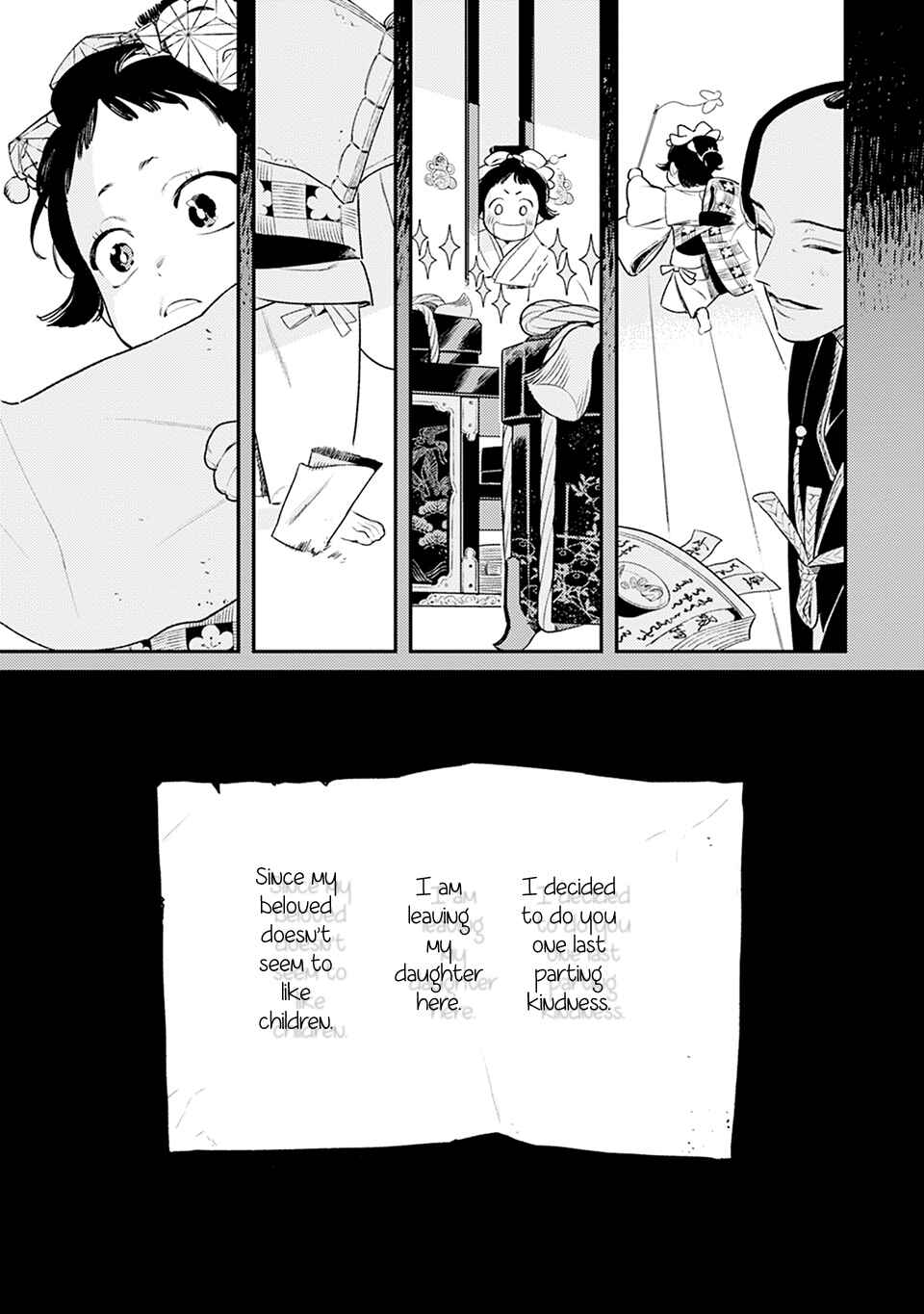Noppiki Naranu Chapter 5 - Page 12