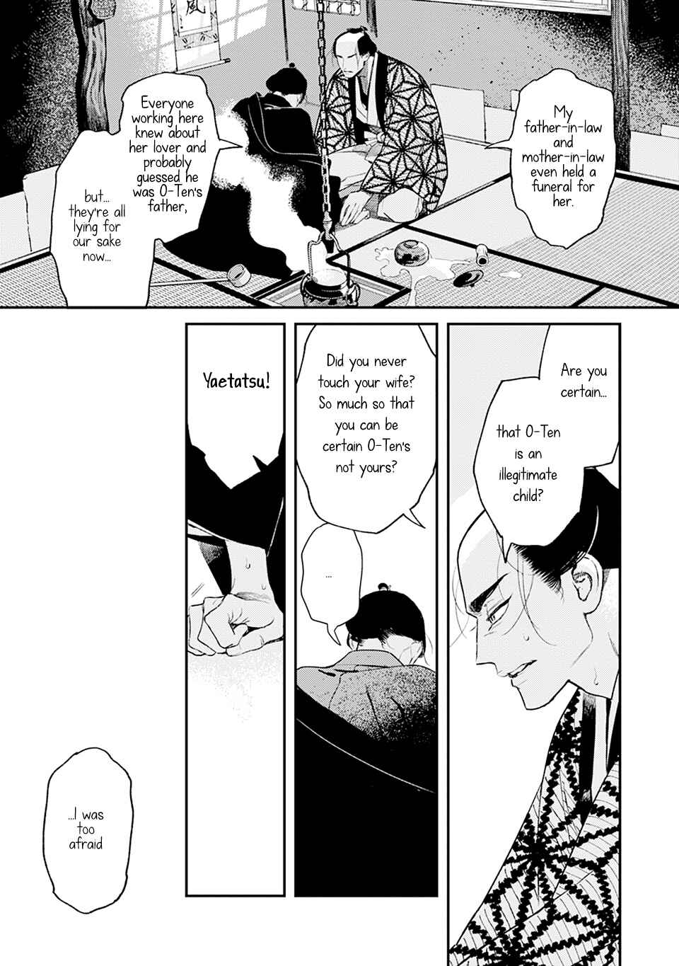 Noppiki Naranu Chapter 5 - Page 14