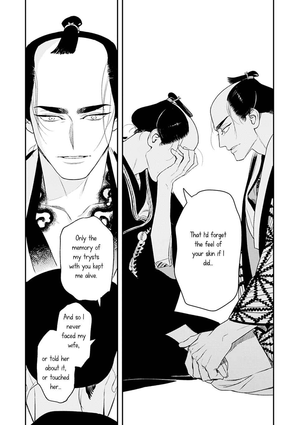 Noppiki Naranu Chapter 5 - Page 15