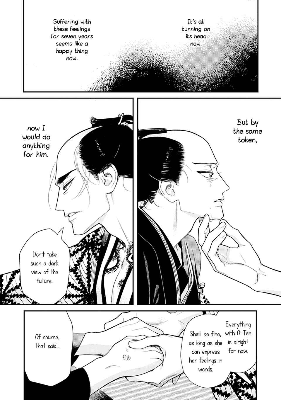 Noppiki Naranu Chapter 5 - Page 18