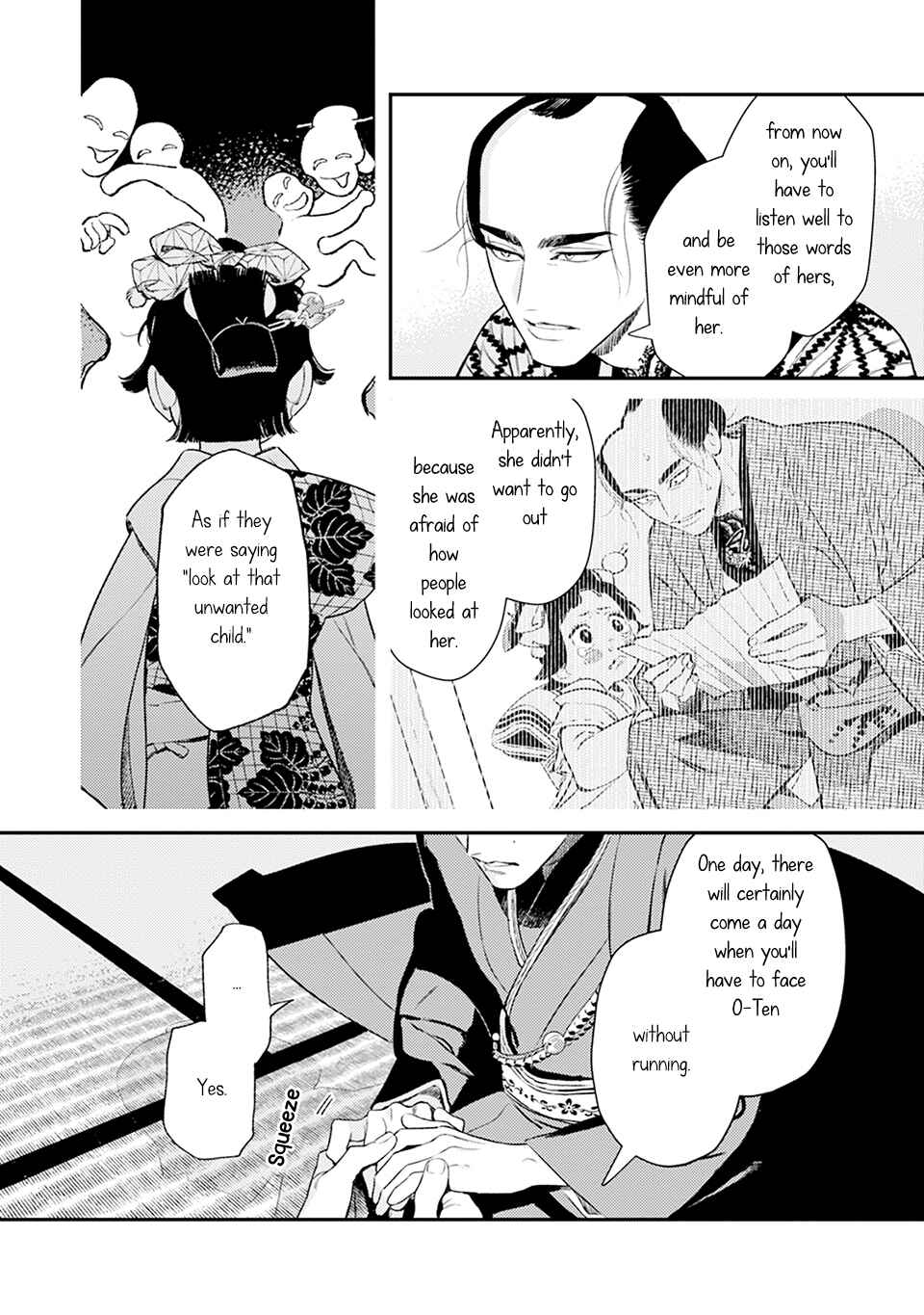 Noppiki Naranu Chapter 5 - Page 19