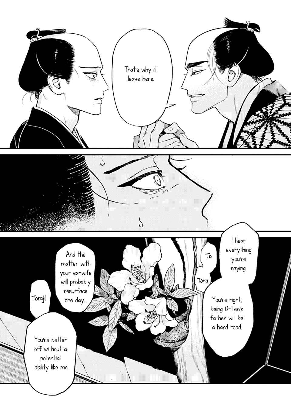 Noppiki Naranu Chapter 5 - Page 20