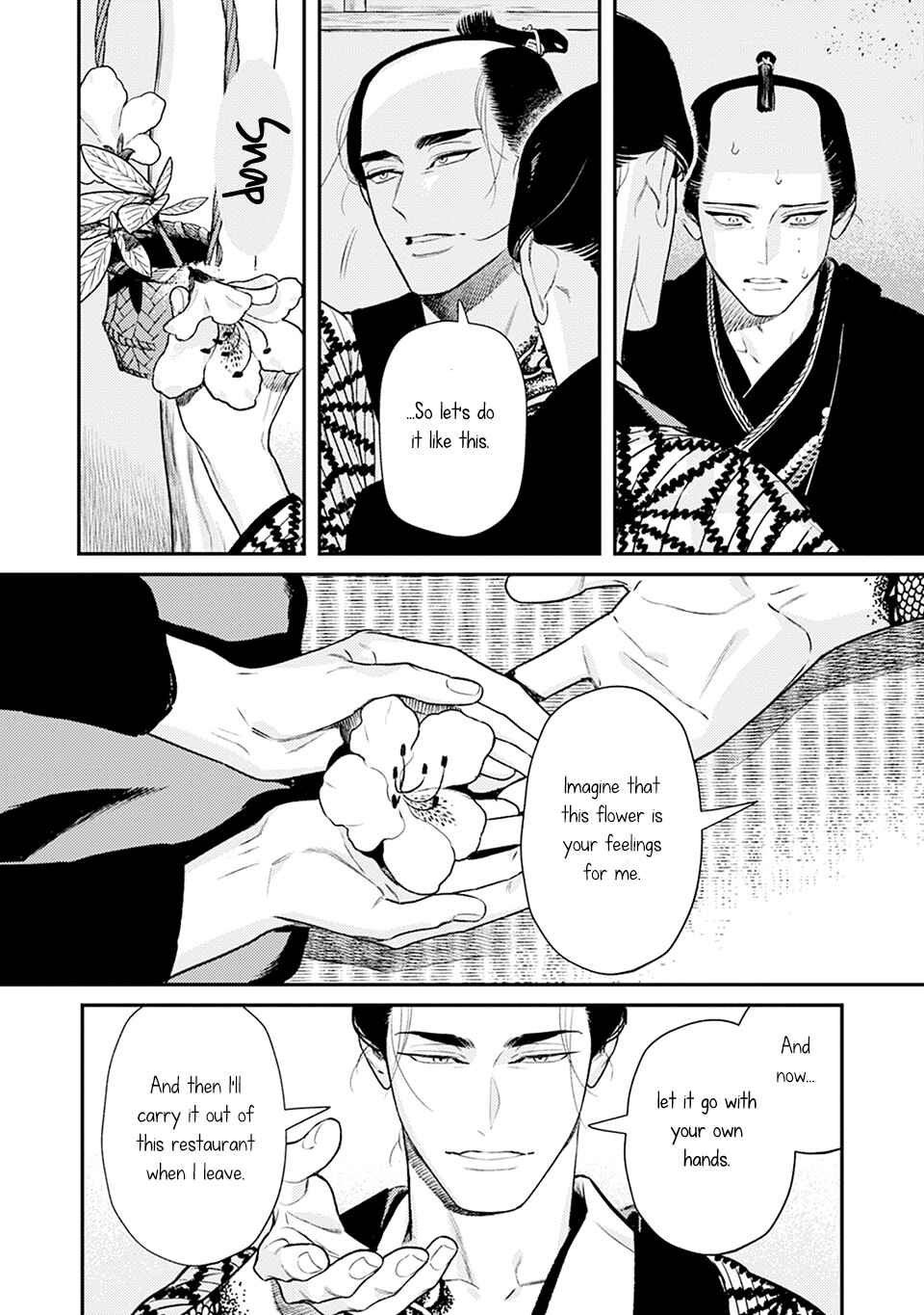Noppiki Naranu Chapter 5 - Page 21
