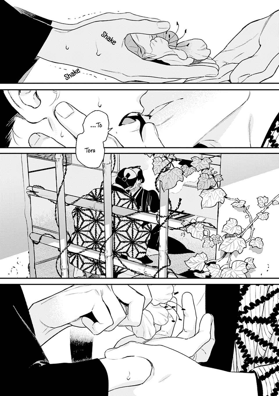 Noppiki Naranu Chapter 5 - Page 22