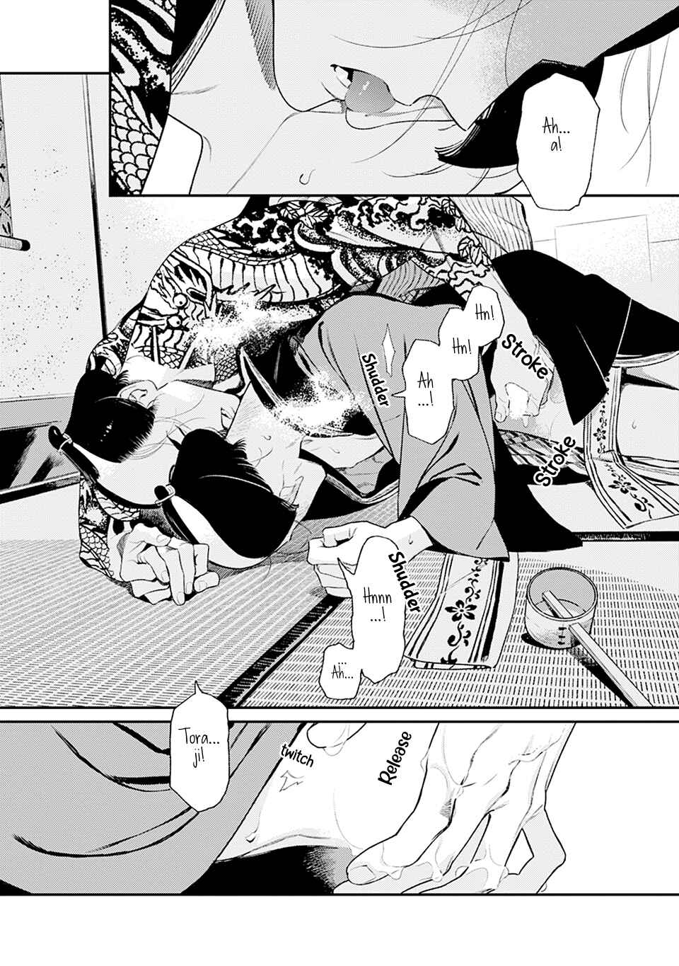 Noppiki Naranu Chapter 5 - Page 23