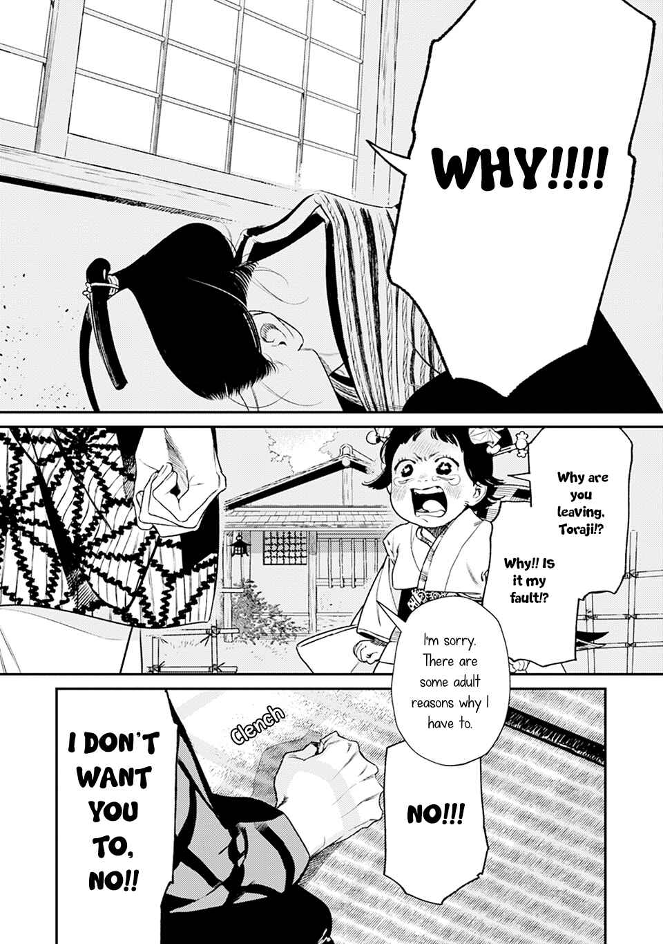 Noppiki Naranu Chapter 5 - Page 29