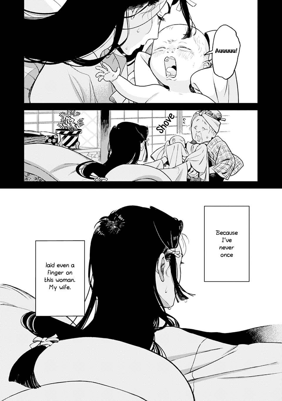 Noppiki Naranu Chapter 5 - Page 3