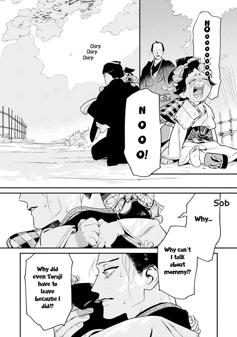 Noppiki Naranu Chapter 5 - Page 31