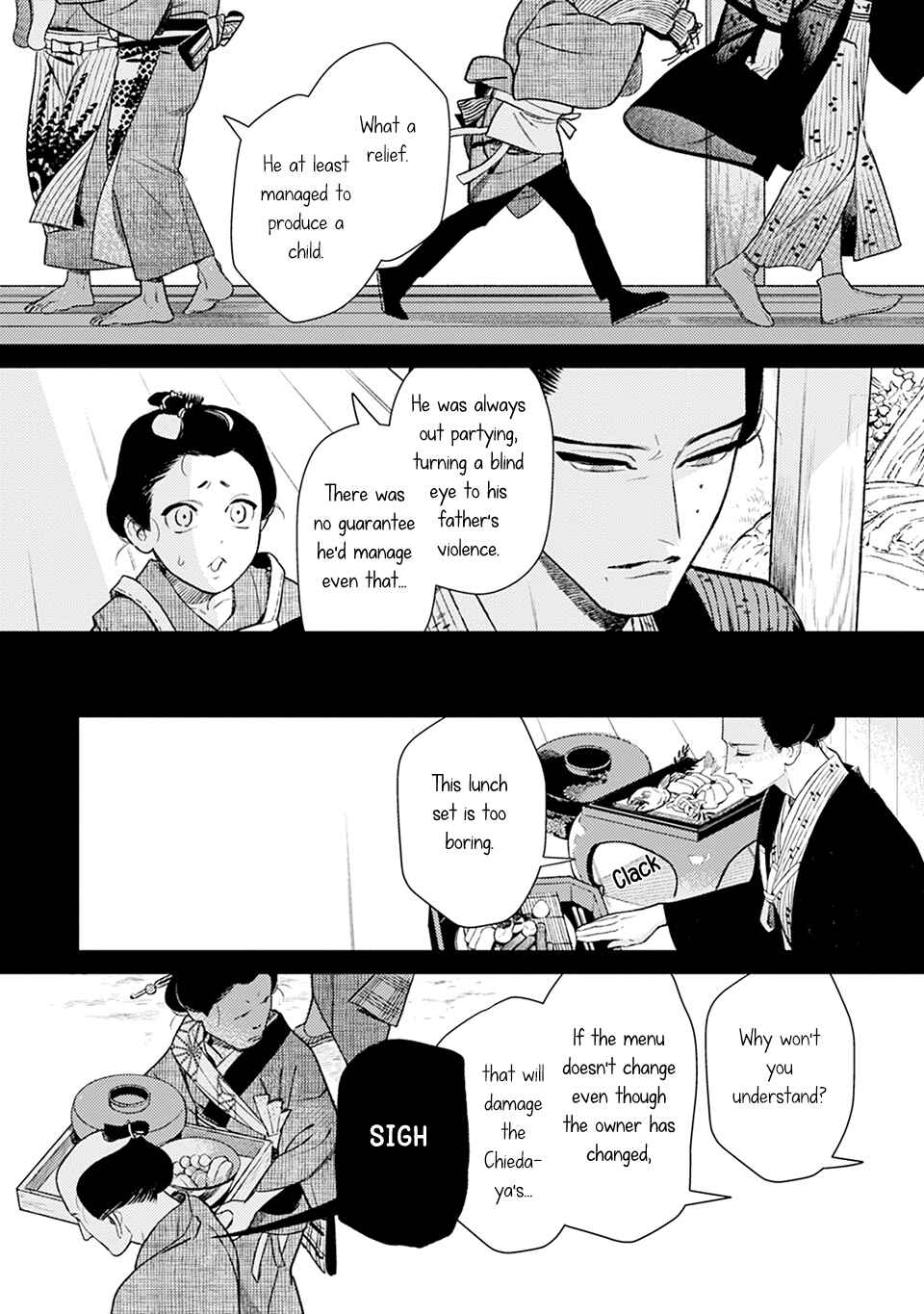 Noppiki Naranu Chapter 5 - Page 6