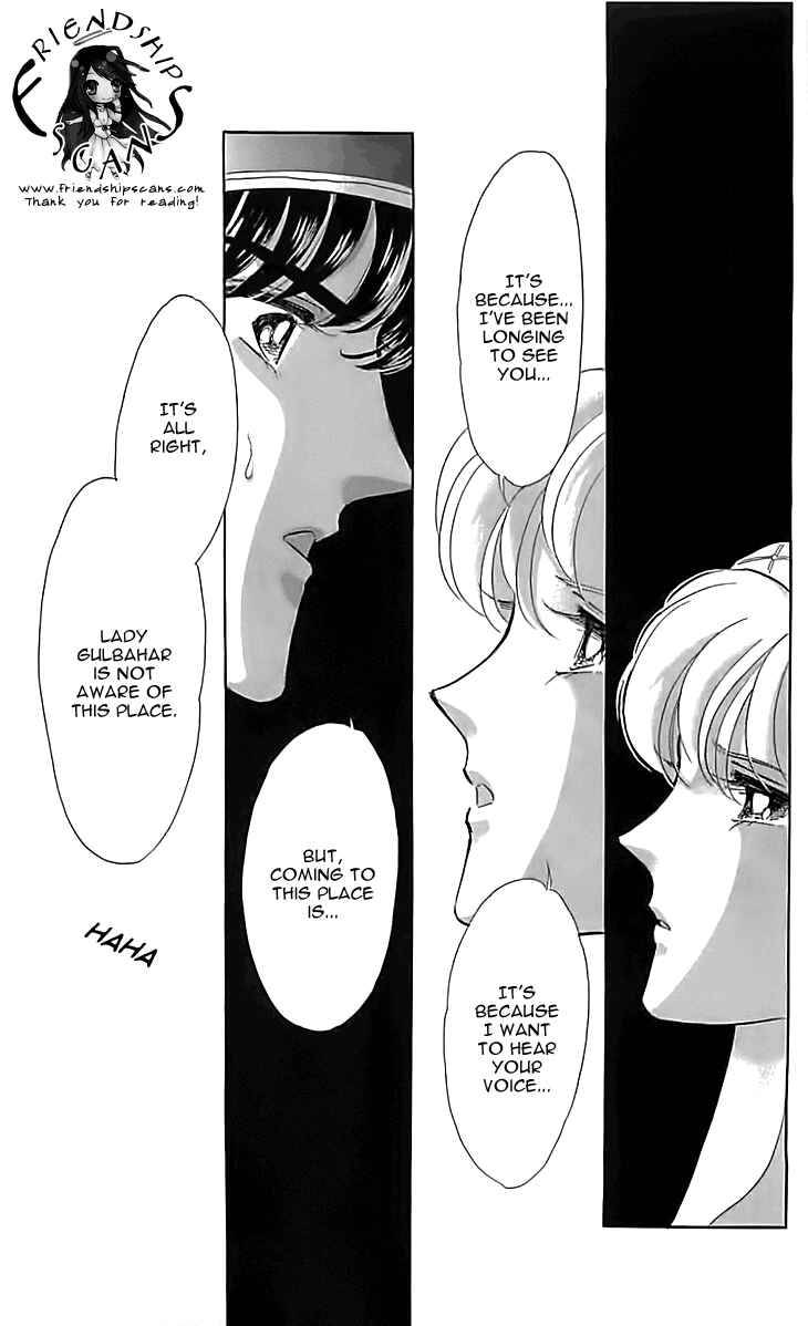 Drops of Dreams, the Golden Birdcage Chapter 13 - Page 12