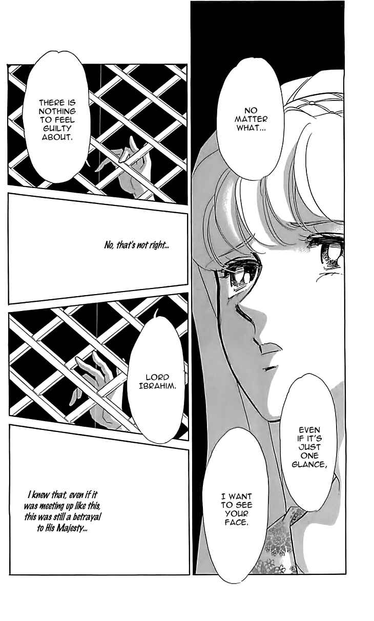 Drops of Dreams, the Golden Birdcage Chapter 13 - Page 13
