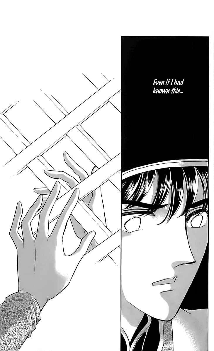 Drops of Dreams, the Golden Birdcage Chapter 13 - Page 14