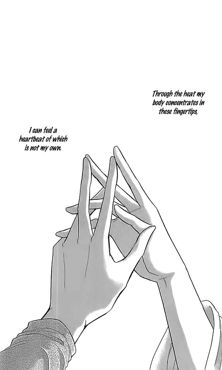 Drops of Dreams, the Golden Birdcage Chapter 13 - Page 15