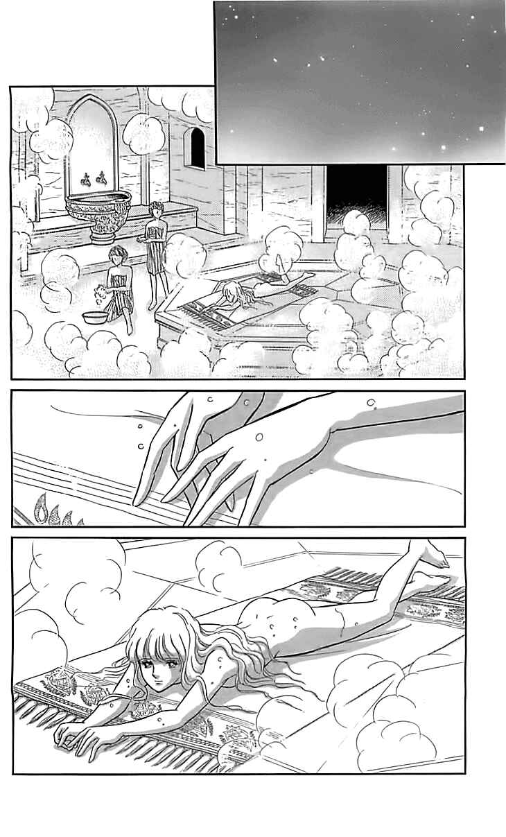 Drops of Dreams, the Golden Birdcage Chapter 13 - Page 17