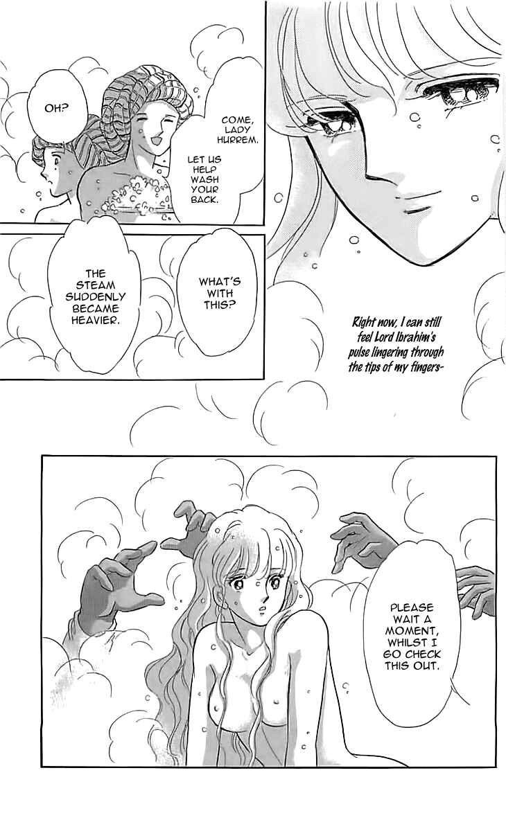 Drops of Dreams, the Golden Birdcage Chapter 13 - Page 18