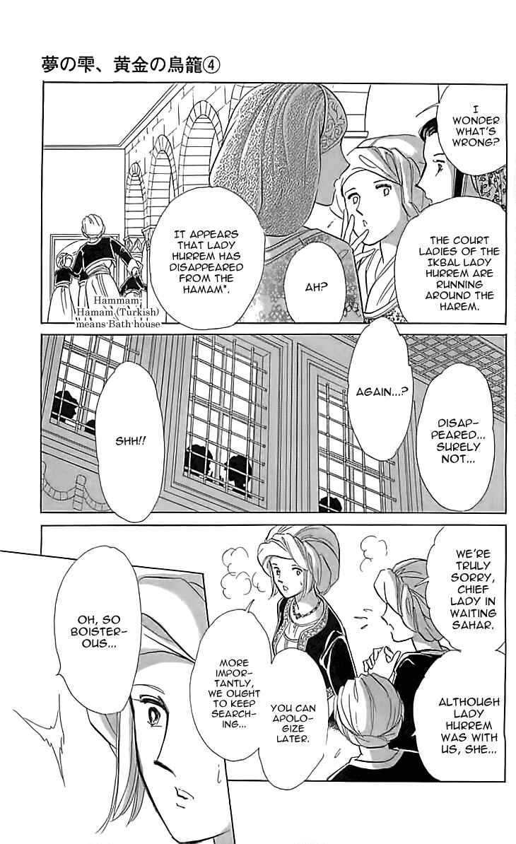 Drops of Dreams, the Golden Birdcage Chapter 13 - Page 26