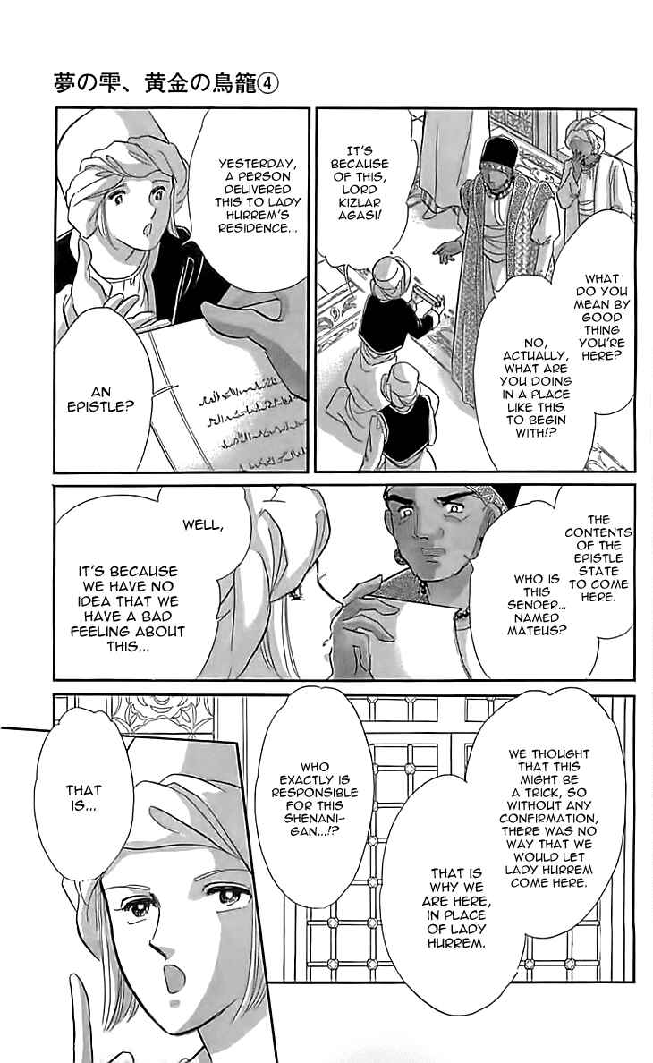 Drops of Dreams, the Golden Birdcage Chapter 13 - Page 4