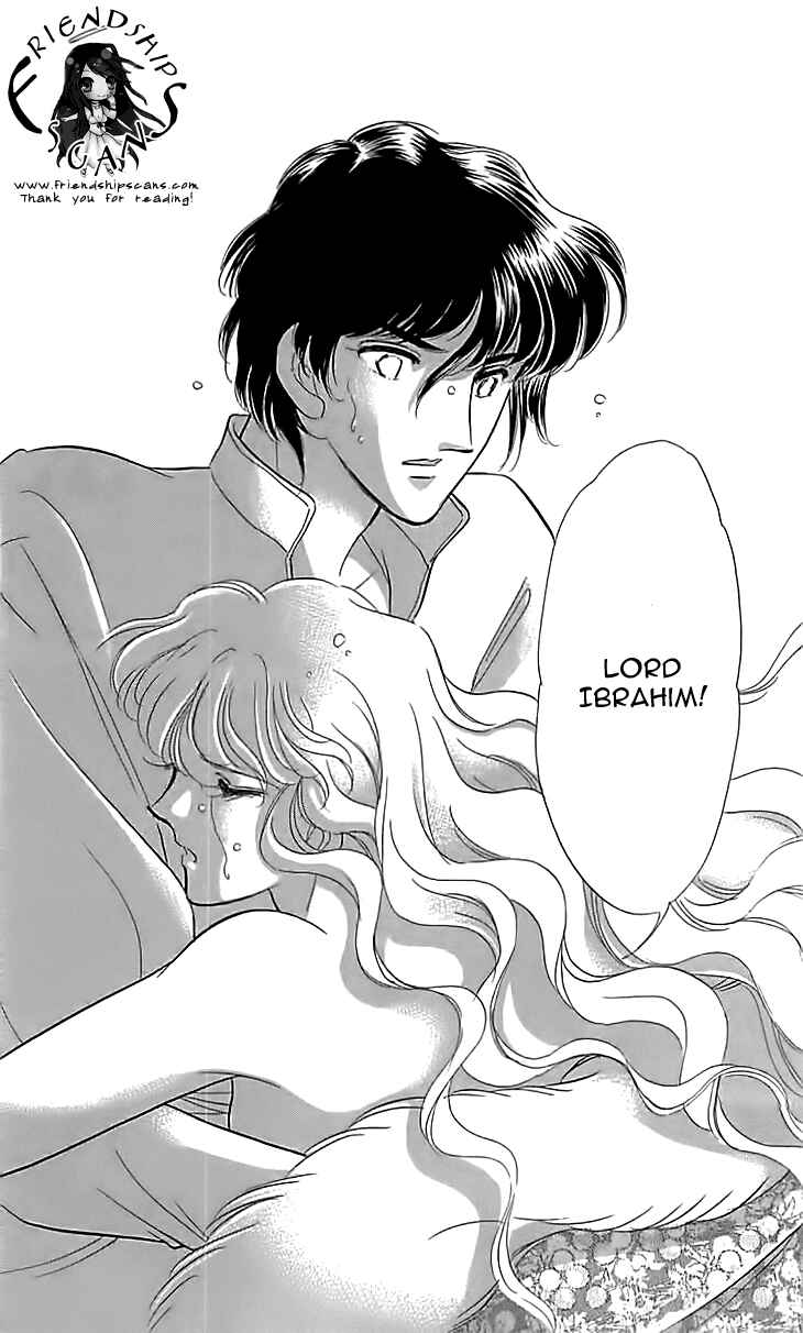 Drops of Dreams, the Golden Birdcage Chapter 13 - Page 41