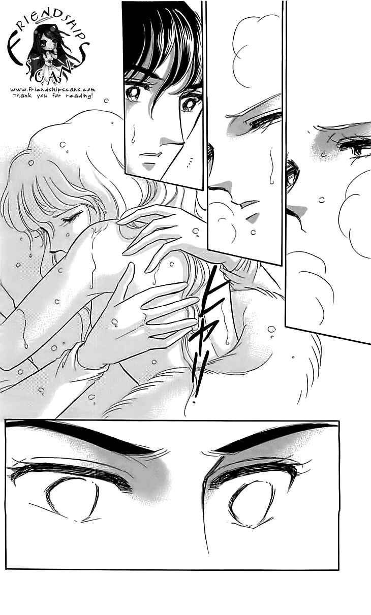 Drops of Dreams, the Golden Birdcage Chapter 13 - Page 43