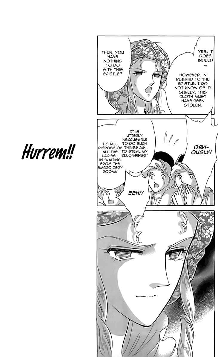 Drops of Dreams, the Golden Birdcage Chapter 13 - Page 6