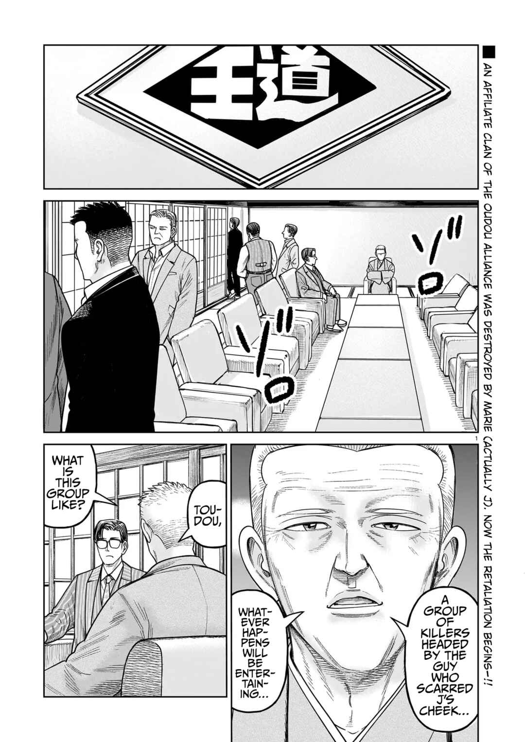J⇔M Chapter 20 - Page 1