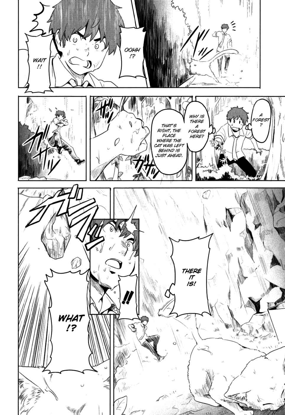 Maken-Ki! Chapter 7 - Page 25
