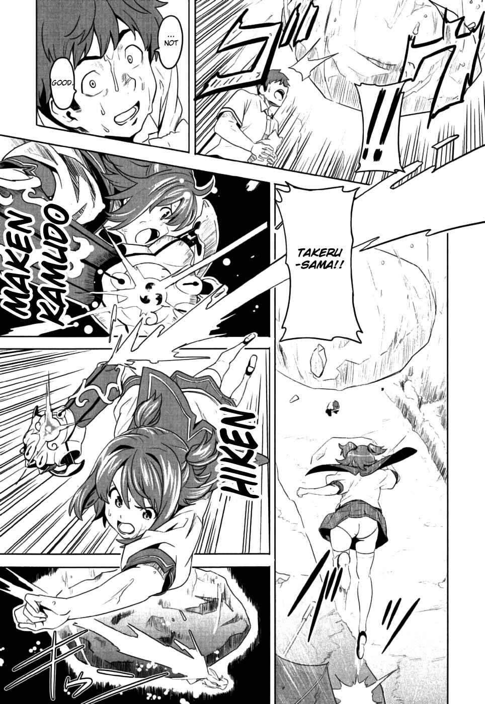 Maken-Ki! Chapter 7 - Page 27