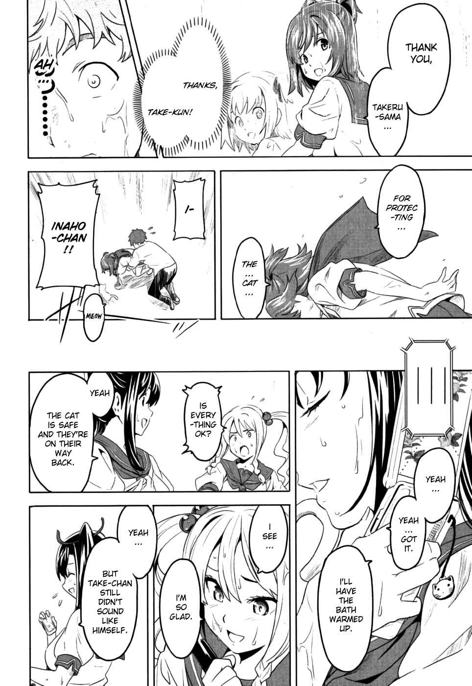 Maken-Ki! Chapter 7 - Page 30