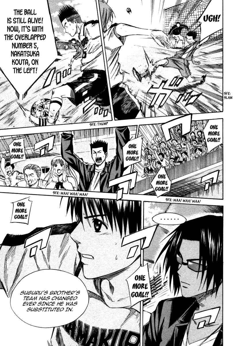 Area no Kishi Chapter 16 - Page 10