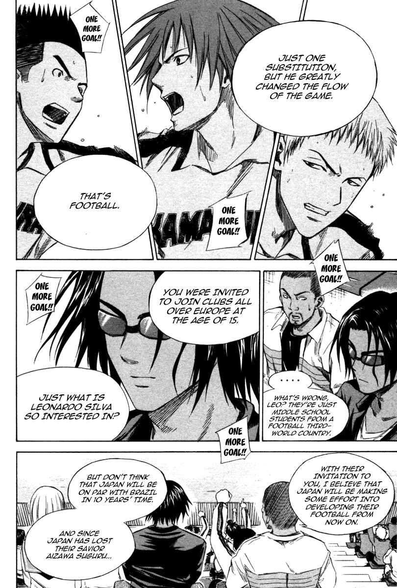 Area no Kishi Chapter 16 - Page 11